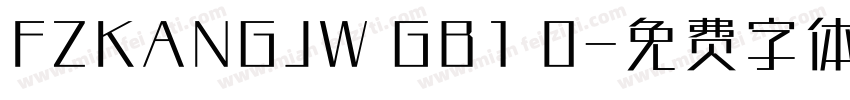 FZKANGJW GB1 0字体转换